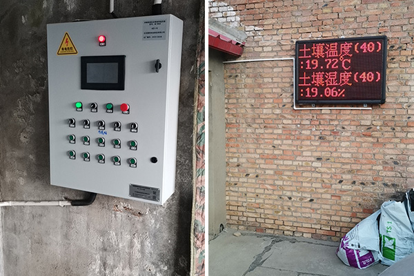 溫室大棚自動化控制設備圖片1 溫室大棚自動化控制設備圖片1