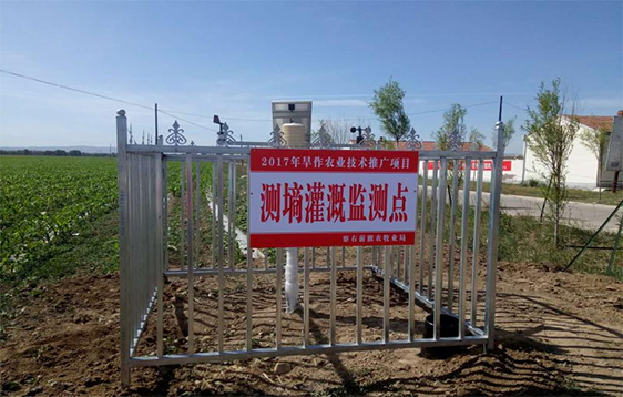 土壤水分、墑情在線(xiàn)監(jiān)測(cè)站